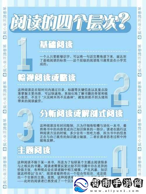 药效