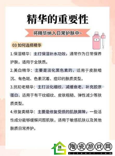国精产品一二二线精华液