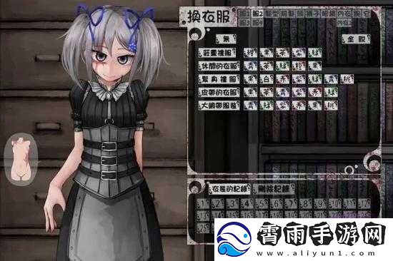 希露薇繁殖计划魔改版