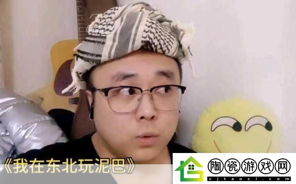 多冷的隆冬旋律风靡