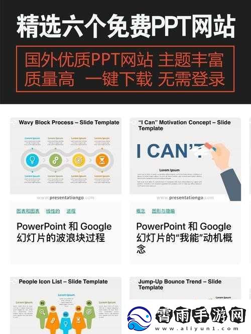 成品