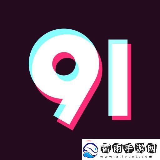 九幺1.0.8