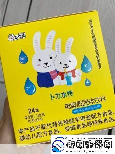 宝宝下面都湿透了还嘴硬疼当然可以！以下是一些扩展后的标题建议