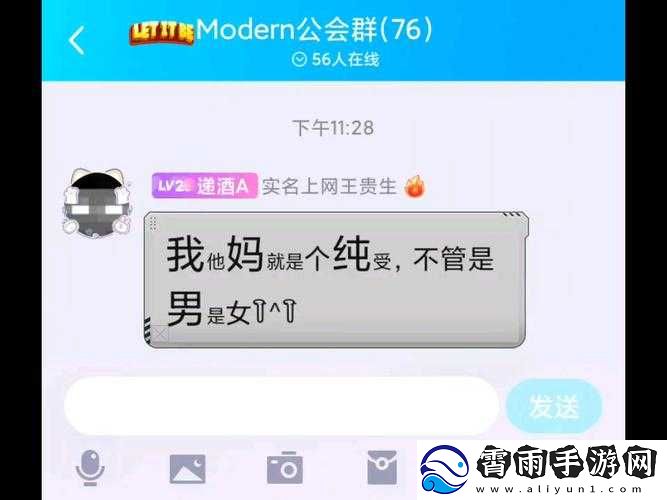 反差婊吃瓜黑料热门：大揭秘