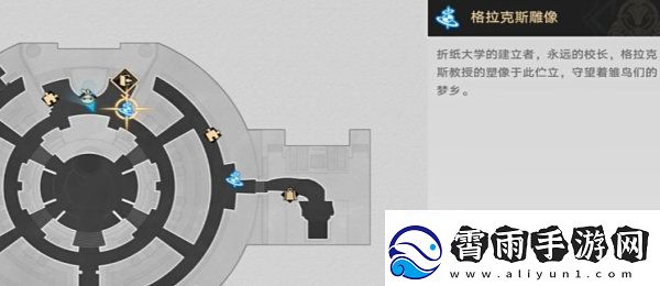 崩坏星穹铁道心理测量者成就怎么达成-崩铁心理测量者成就攻略