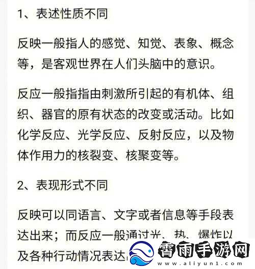 能让人产生反应的文：引发强烈反应的独特内容