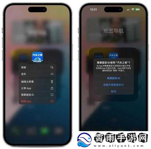 100-种晚上禁用的-APP-大全-IOS-一览
