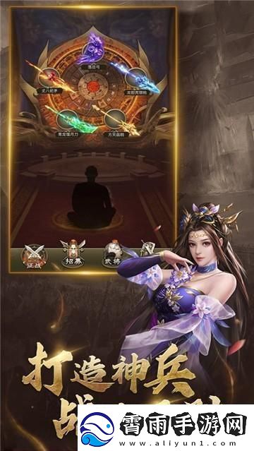 放置三国红包版官正版这笑话闹得有点大！