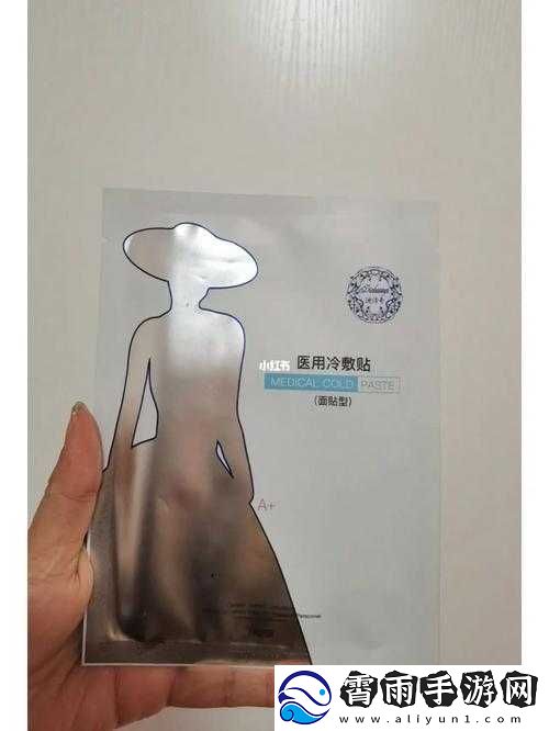 美国一面亲上边一面膜：使用感受及评价