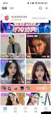魅影看B站直播可以吗手机版：全新体验等你