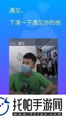 最强-G-平台小蓝：开启全新体验之旅