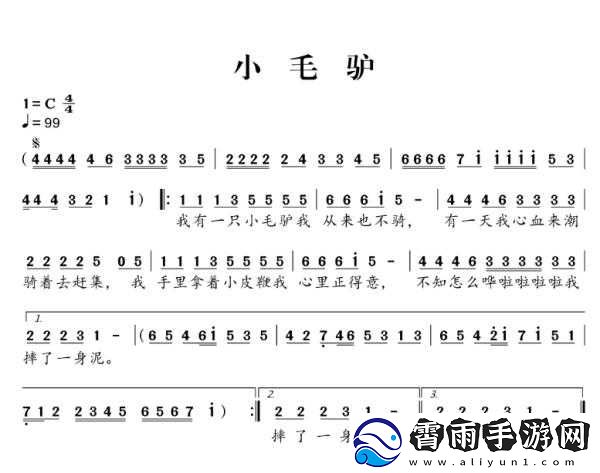 DJ-粗口歌摸摸你的头小毛驴：独特的音乐风格