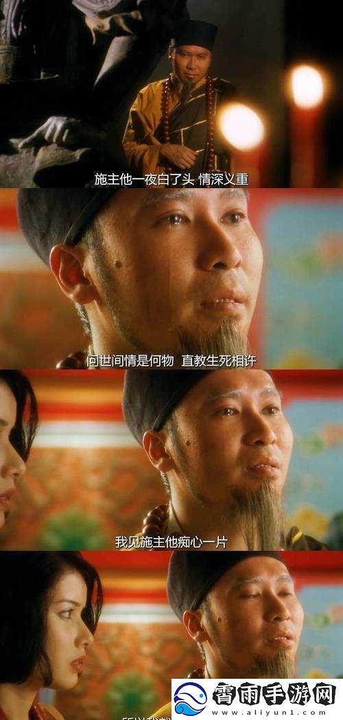 丰裕纵满-2588-最火的一句电影：深度解析