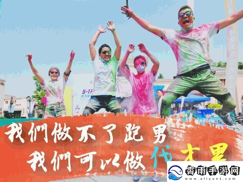 捕捉精彩瞬间：国色天香卡点视频分享