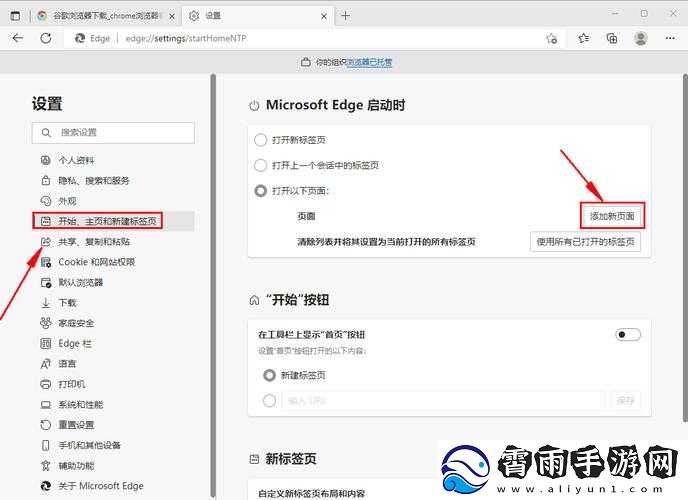 tai9-怎么进入：详细步骤解析