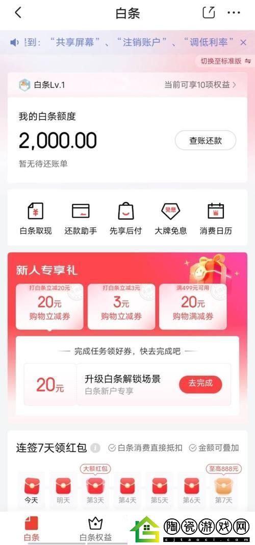 2000元砸出国际泪