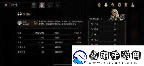 全角色技能深度解析