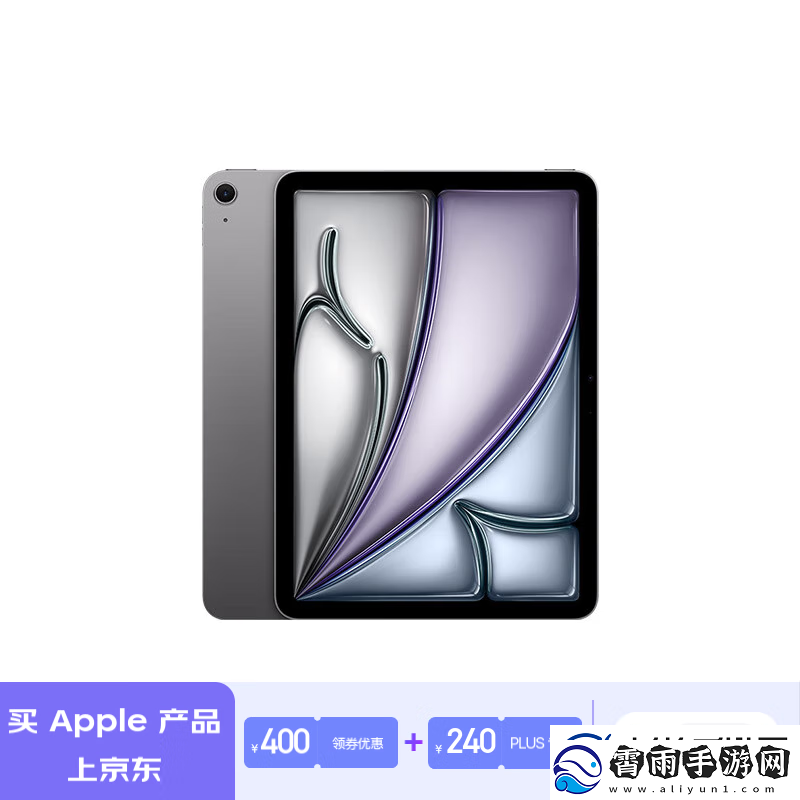 Apple京东大促