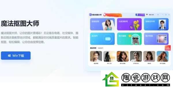 靠比较软件下载软件大全
