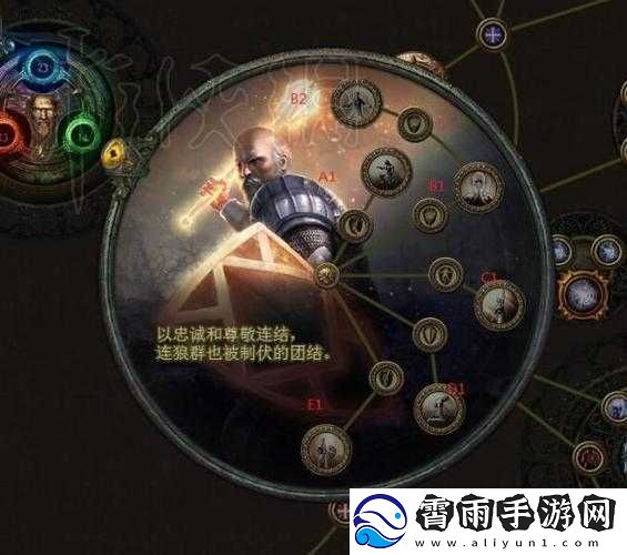 流放之路圣堂武僧全面解析