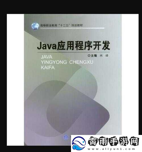 JAVA-性无码-HD-中文-1080-精彩呈现