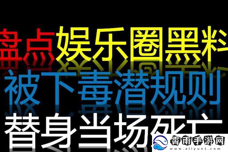 每日黑料