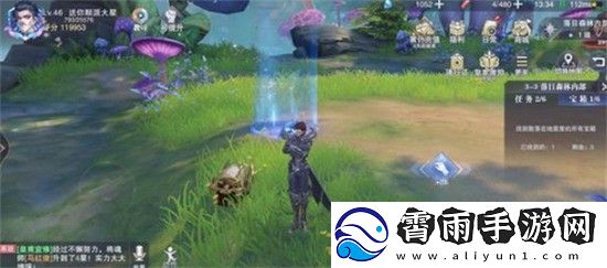 斗罗大陆魂师对决3