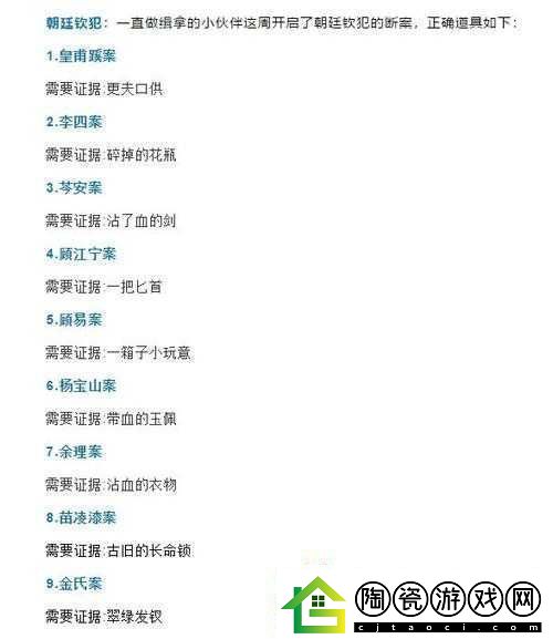 天涯明月刀