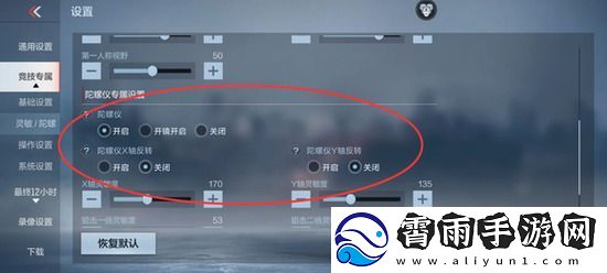 cf手游怎么打的准