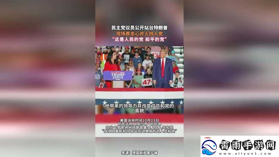 911-吃瓜爆料红领巾瓜报：最新鲜的大瓜来袭