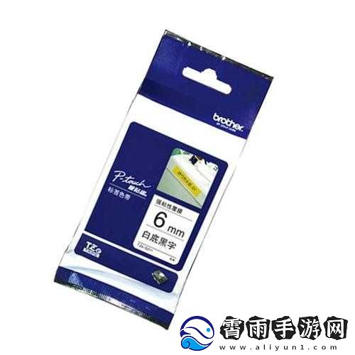 兄弟-E115-标签色带：优质打印的必备之选