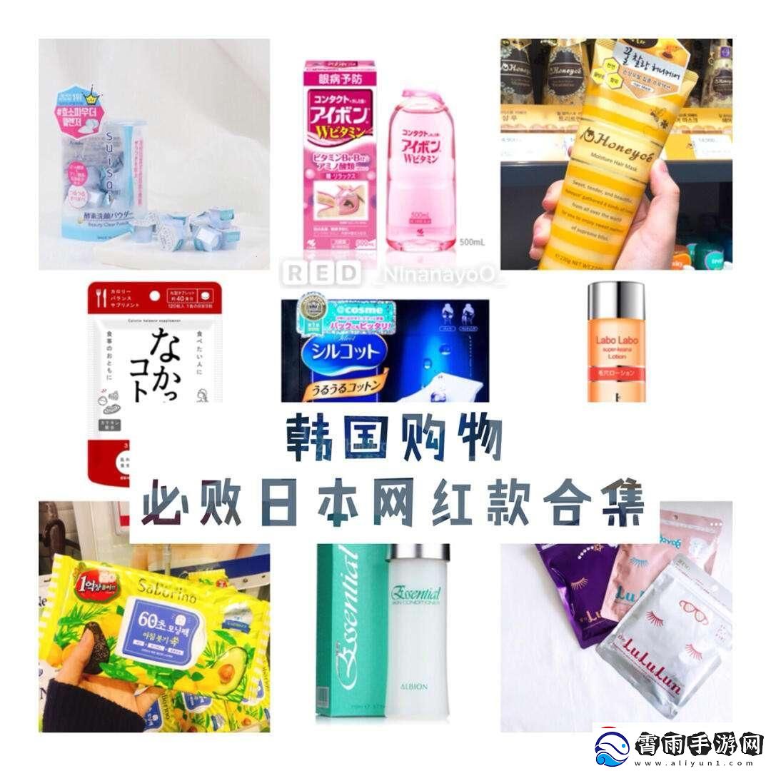 “泡菜国”里的“日出之物”：神秘存在还是狂飙突进