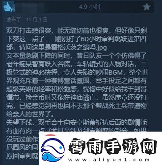 龙腾世纪4Steam多半好评DEI内容碍眼