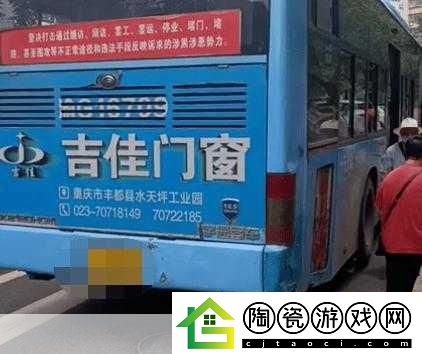 公交车睡着突然吸一口气像呼噜