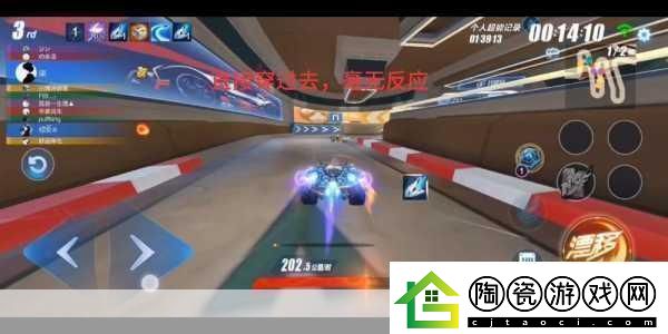 QQ飞车手游BUG全揭秘
