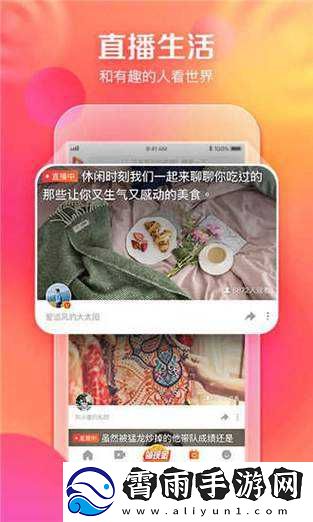 快活视频