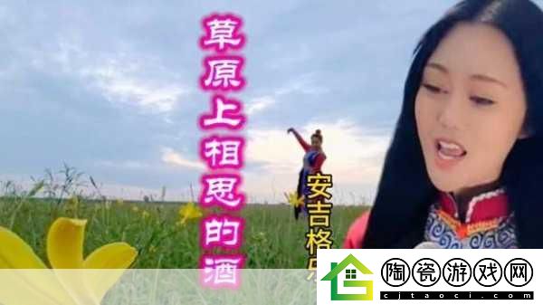 姐姐叫的好好听啊姐姐叫的音乐如此动听