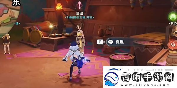 原神暗哑的回声任务完成攻略
