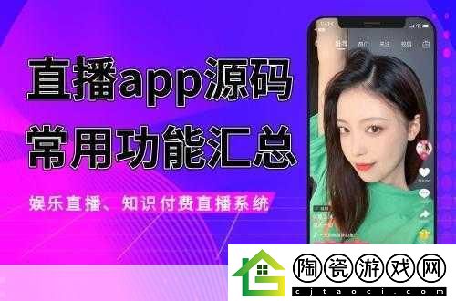 成品短视频App源码价格查询：1.-如何根据短视频App源码定价-获取最佳性价比