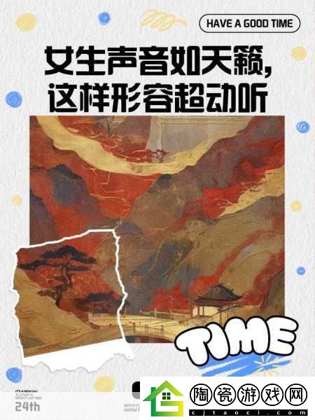 姐姐叫的好好听啊姐姐叫的音乐如此动听：1.-姐姐的声音如天籁-音乐动人心弦