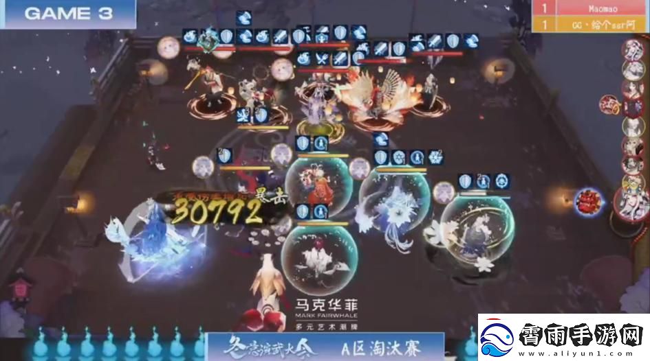 阴阳师帝释天斗技最强阵容搭配推荐