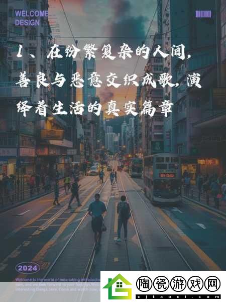 天天躁夜夜踩很很踩2022