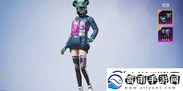 和平精英新皮肤潮玩酷熊图片鉴赏