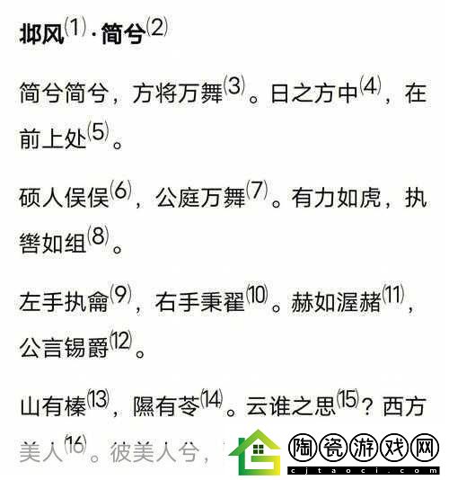 怪他1V1简兮