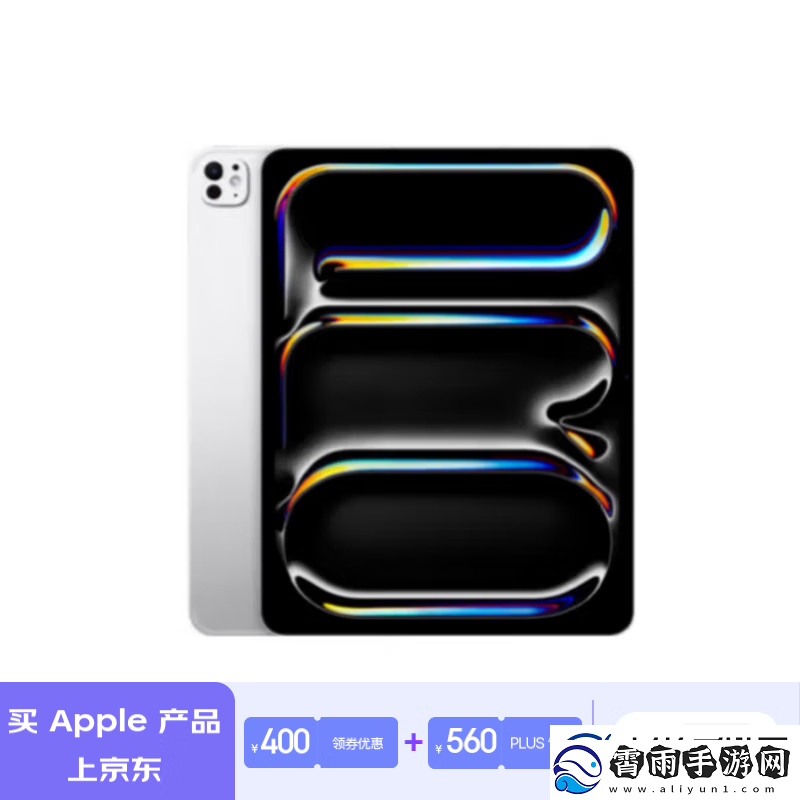 Apple京东大促