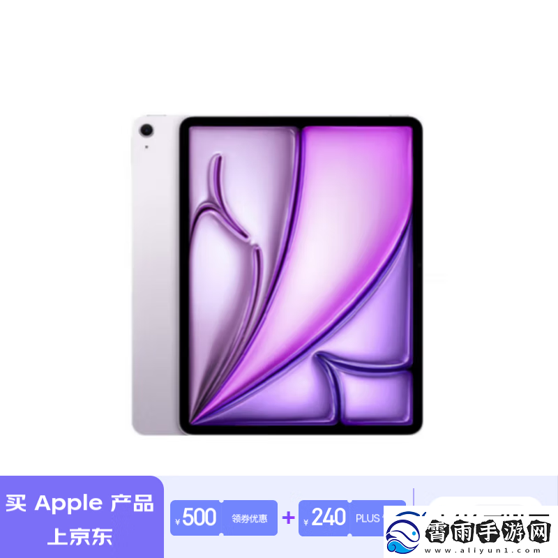 Apple京东大促