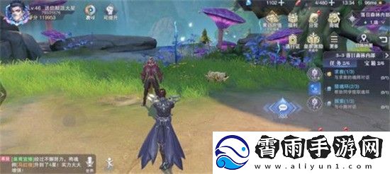 斗罗大陆魂师对决3