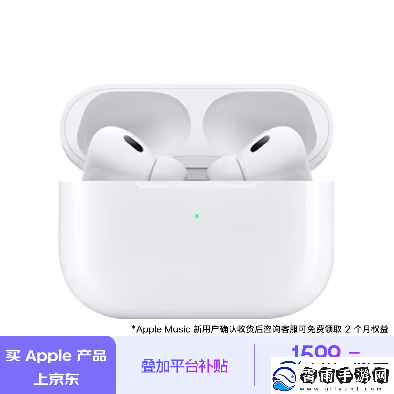 Apple京东大促
