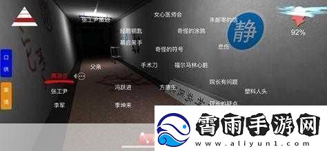 揭秘孙美琪疑案方婷婷经筒密码的奇妙之旅