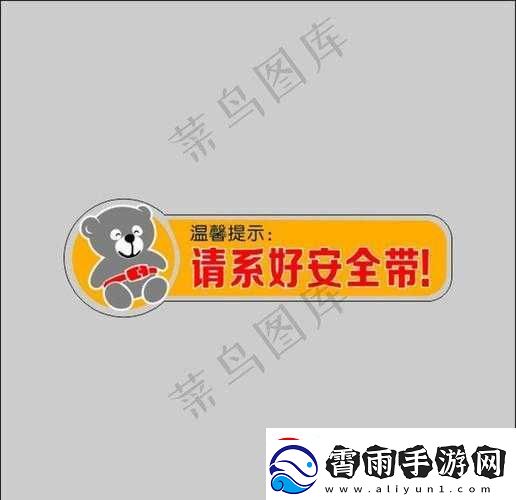 已满十八岁请带好纸：成年后的提醒